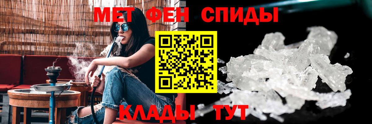 Amphetamine 97% Шатура