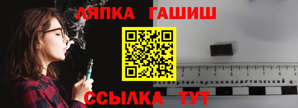 Гашиш гарик  ГАШ  Вход с VPN  Шатура  Гашиш Cannabis 