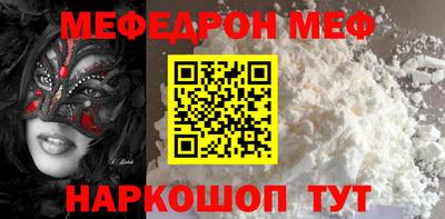 дурь Рузаевка