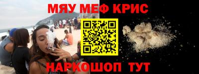 дурь Рузаевка