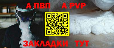 трава Рязань