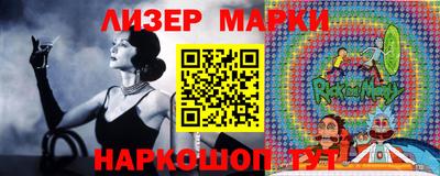кокаин перу Севастополь