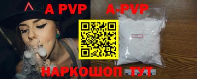 крисы Свободный