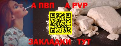 дурь Рузаевка
