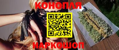 spice Северобайкальск