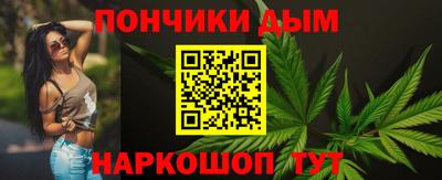 кокаин перу Севастополь