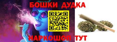 дурь Рузаевка