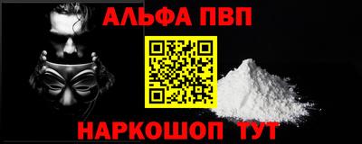 spice Северобайкальск