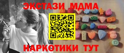 дистиллят марихуана Пушкино