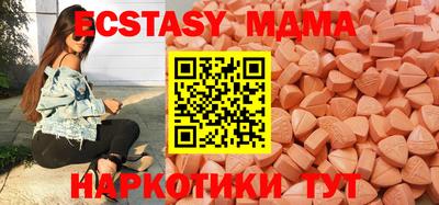 марки nbome Пыть-Ях