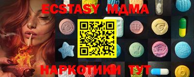 дурь Рузаевка