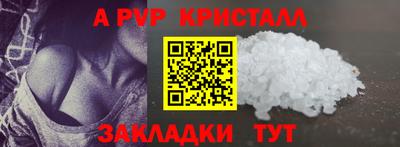 кокаин перу Севастополь