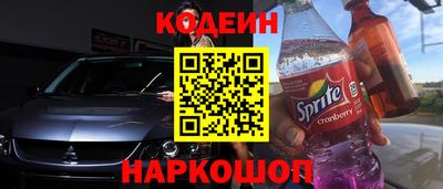 spice Северобайкальск