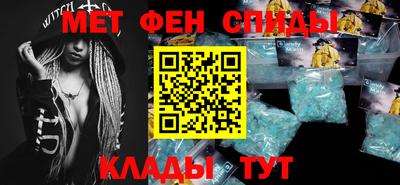 spice Северобайкальск