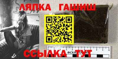 гидропоника Рыбинск