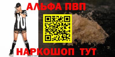 крисы Свободный
