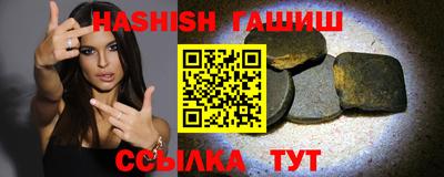 гидропоника Рыбинск