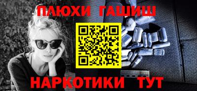 гидропоника Рыбинск