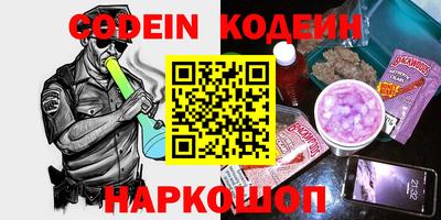 дурь Рузаевка