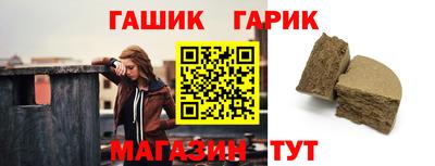 гидропоника Рыбинск