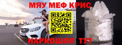 трава Рязань
