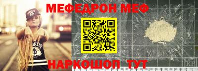 мет Пугачёв