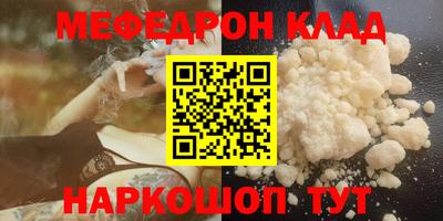 трава Рязань