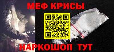 дурь Рузаевка