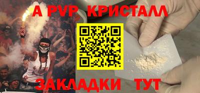 трава Рязань