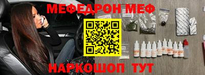 дурь Рузаевка
