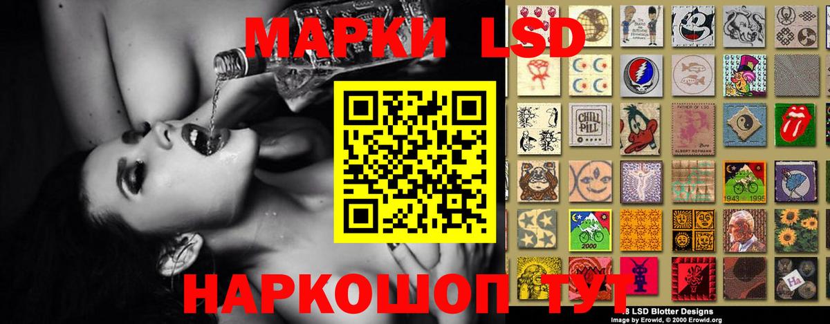 Лсд 25 экстази кислота  Вход с VPN  ЛСД экстази ecstasy    ССЫЛКА  Шатура  Лсд 25 экстази 