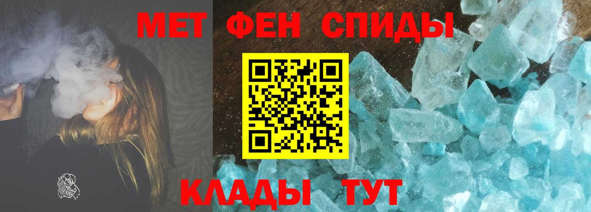 Первитин витя Шатура