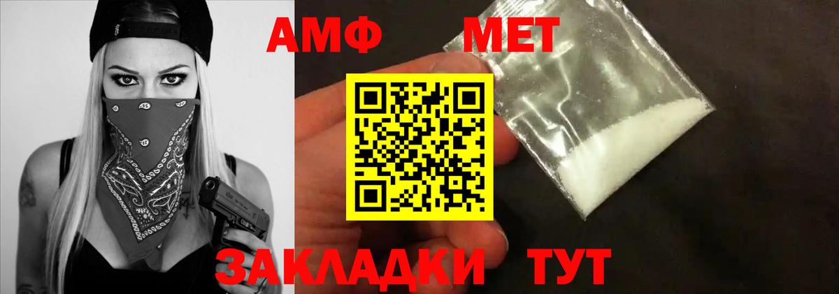 ГАШИШ  Alpha PVP СОЛЬ   МАРИХУАНА  Шатура  COCAIN  МЕФ кристаллы  Вход с VPN  ГАШ  МЕТ 