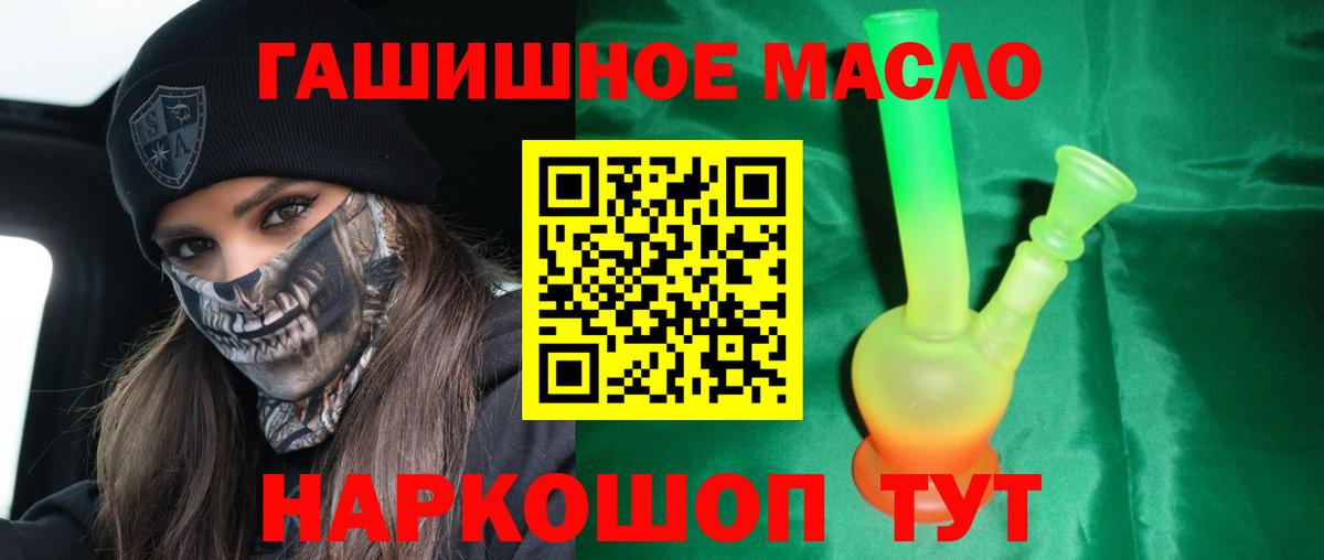 ТГК концентрат Шатура